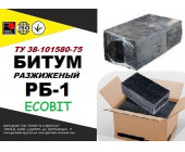 Битум разжиженный РБ-1 Ecobit ТУ 38-101580-75