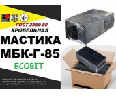 МБК- Г- 85 Ecobit Мастика битумная кровельная