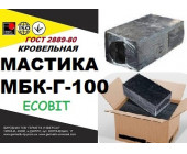 МБК- Г- 100 Ecobit Мастика битумная кровельная