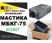 Мастика битумная кровельная МБКГ- 75 Ecobit ГОСТ 3