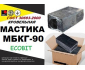 Мастика битумная кровельная МБКГ-90 Ecobit ГОСТ 30