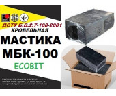 Мастика битумная кровельная МБК-100 Ecobit ДСТУ
