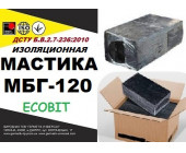 МБГ-120 Ecobit ДСТУ Б.В.2.7-236:2010 битумно-резин