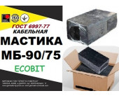 Мастика МБ 90/75 Ecobit ГОСТ 6997-77 кабельная