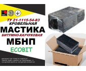 МБНП Ecobit ТУ 21-1115-54—83 Битумно-каучуковая