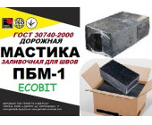 Мастика ПБМ-1 Ecobit полимерно-битумная ГОСТ 30740