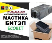 БИТЭП Ecobit Мастика битумно-полимерная ТУ 401-08