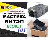 БИТЭП-10Т Ecobit Мастика битумно-полимерная ТУ 401