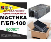 Г/БП-100 Ecobit ДСТУ Б.В.2.7-236:2010 битумая гидр