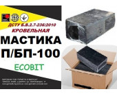 П/БП-100 Ecobit ДСТУ Б.В.2.7-236:2010 битумная кро